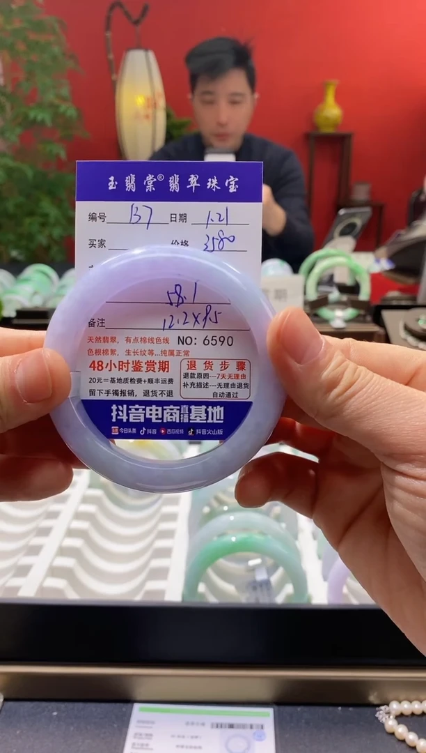 【闪购商品】翡翠手镯未镶嵌翡翠