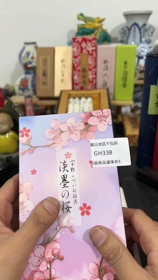 【闪购商品】瓷片338回流瓷器谨慎参拍