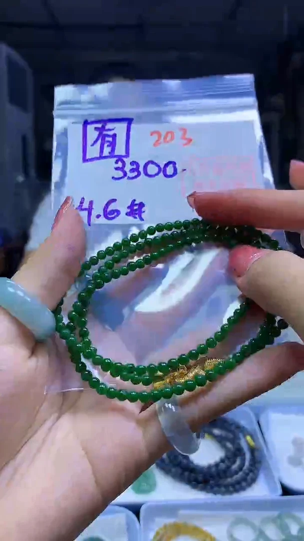 未镶嵌定制翡翠?*粥珠串#3300元-毛货需精细抛光