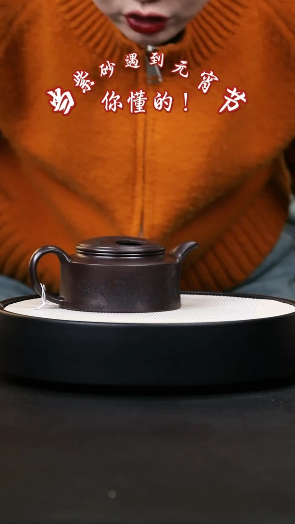 【闪购商品】紫砂茶壶紫砂茶壶18