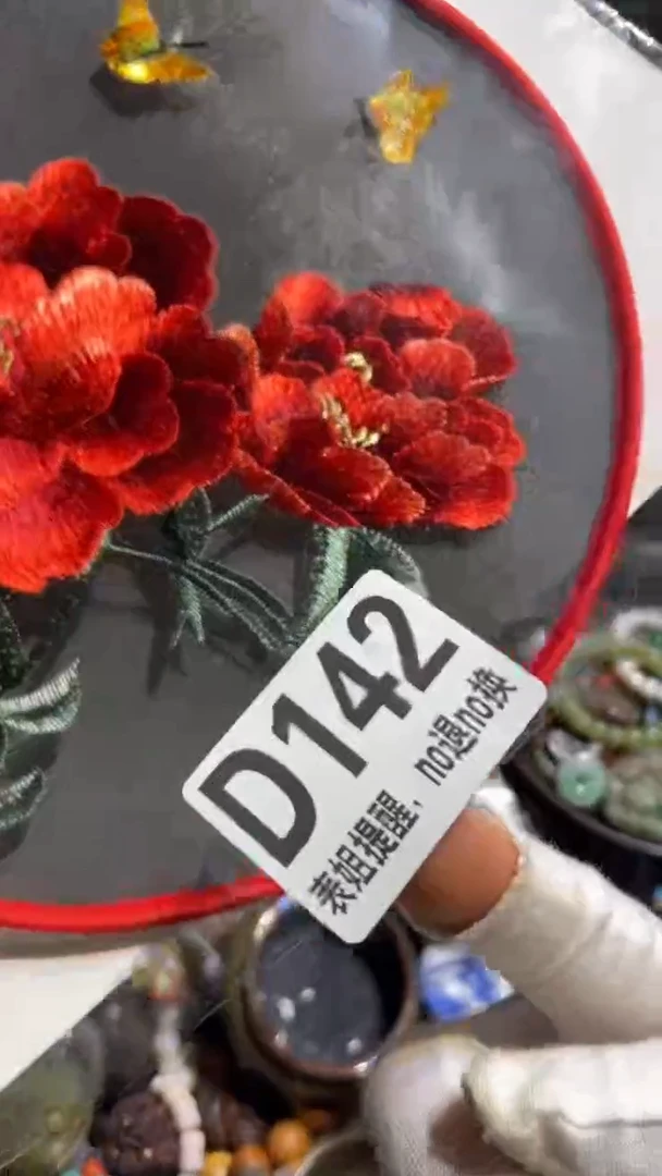 陶瓷逸***行表姐直播所见所得