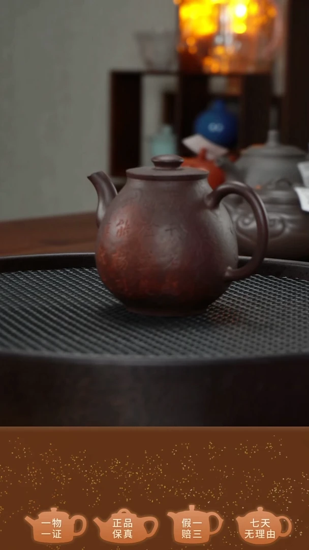 茶壶紫砂 衍古造器制北碑汉韵壶220CC泥料：原矿紫泥