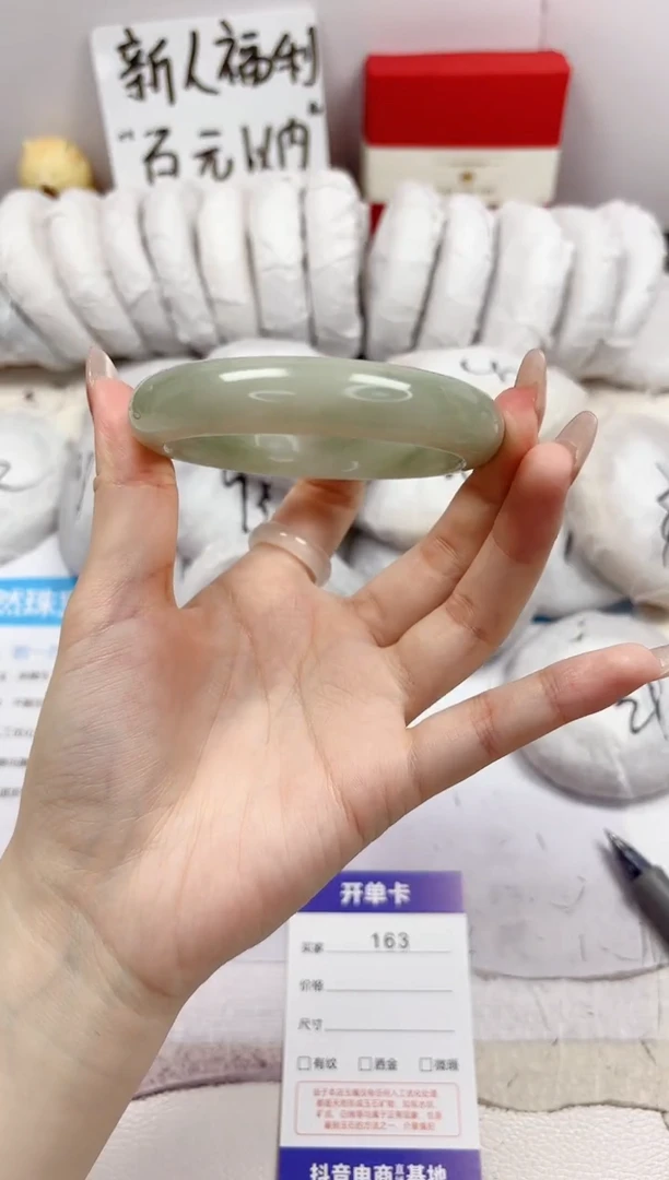 石英质玉手镯未镶嵌163-天山翠-圈口58