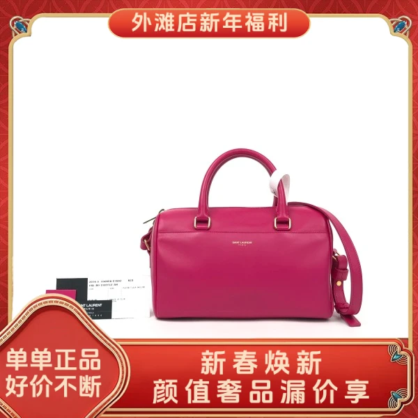 95新/圣罗兰/市场价9600/包包/250130MM0017