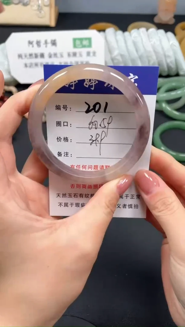 未镶嵌手镯石英质玉60