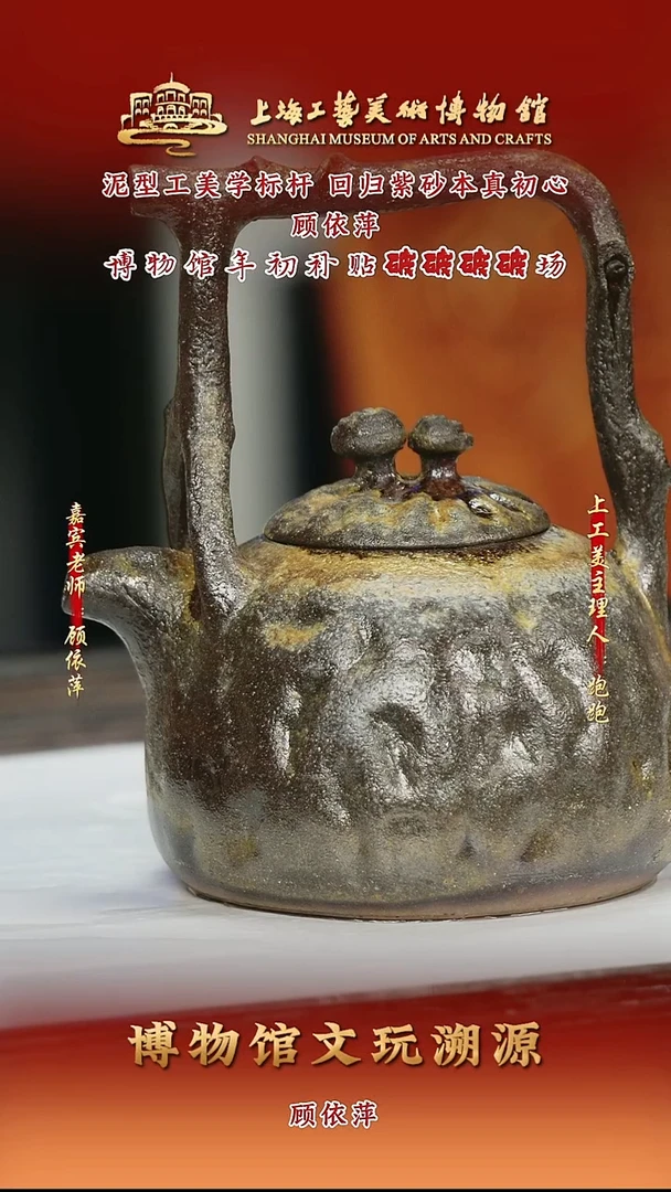 茶壶紫砂紫砂茶壶63