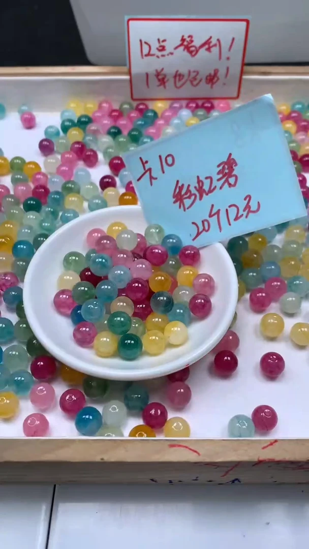 未镶嵌散珠碧玺M686彩虹碧玺10mm20个12元
