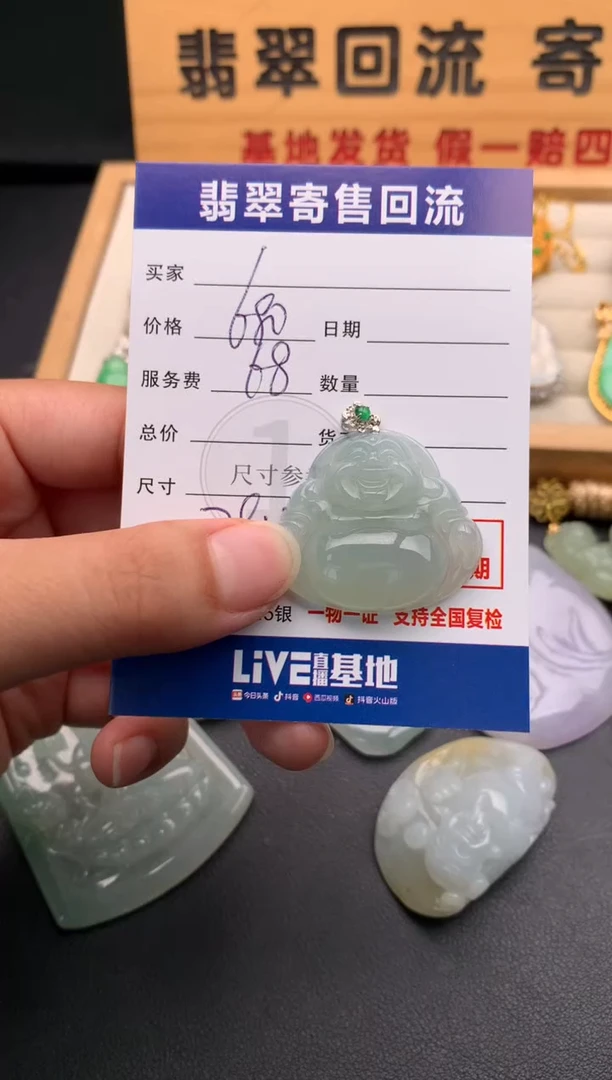 颈饰18K金镶嵌翡翠10146097