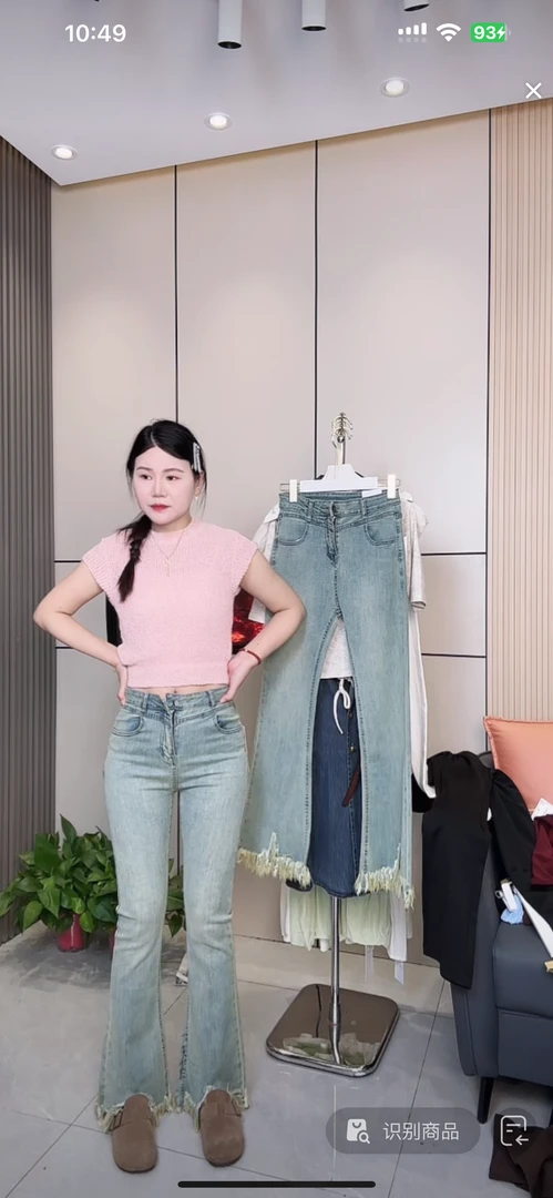 【慕妍专属】8277裤长100左右）春款复旧蓝高弹力毛边修身微喇牛仔裤