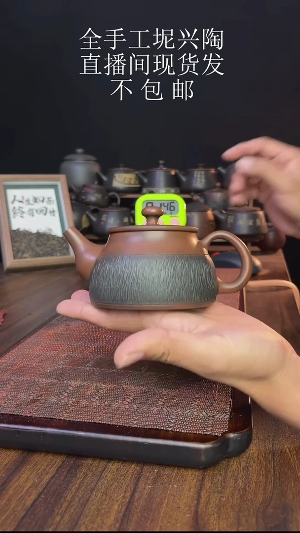 h**dnew直播间手工壶链接1228