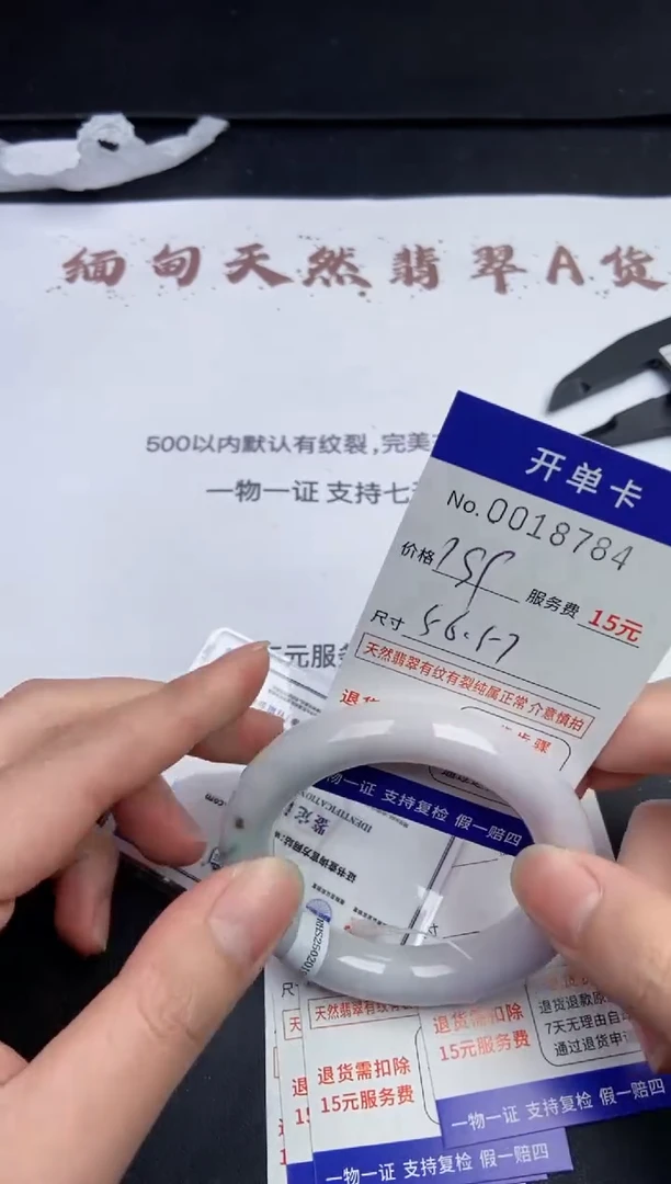 【闪购商品】18784拍哪个发哪个看好再下单