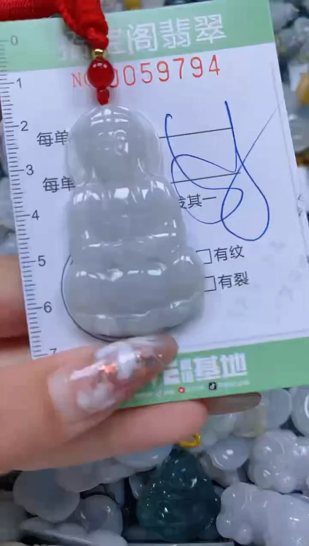 【闪购商品】翡翠颈饰未镶嵌闪购0059794