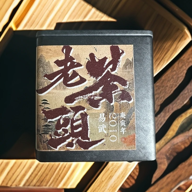 2010年普洱茶易武老茶头100g熟茶散茶