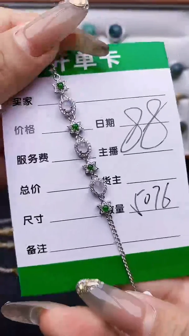 翡翠戒指银S925镶嵌5076