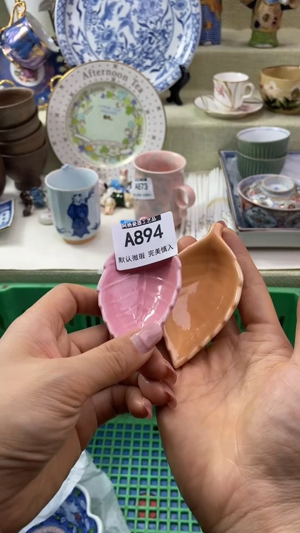 件B***s瓷片 默认微瑕 完美慎入894