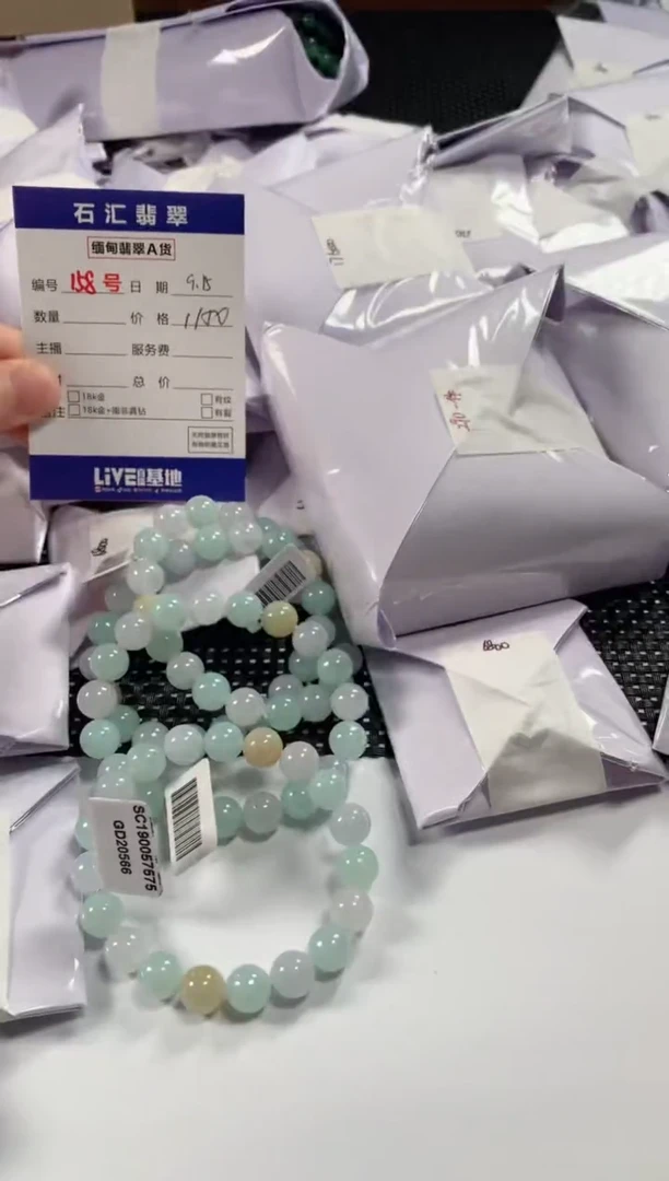 颈饰未镶嵌翡翠多样性发货，发一件
