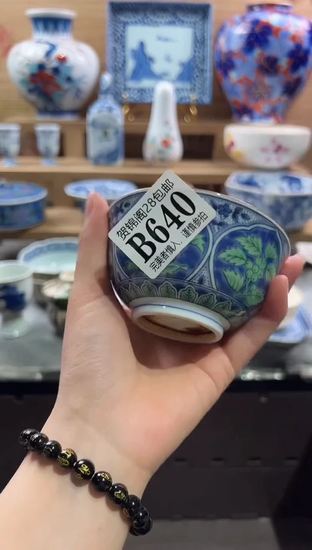 【闪购商品】瓷片当天满28米包邮B640