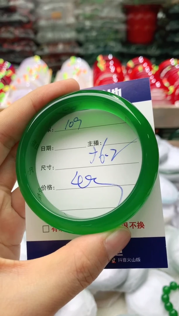 玛瑙/玉髓手镯未镶嵌109
