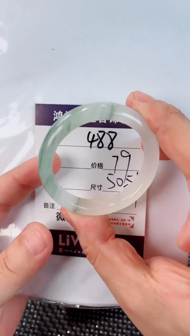 石英质玉手镯未镶嵌488