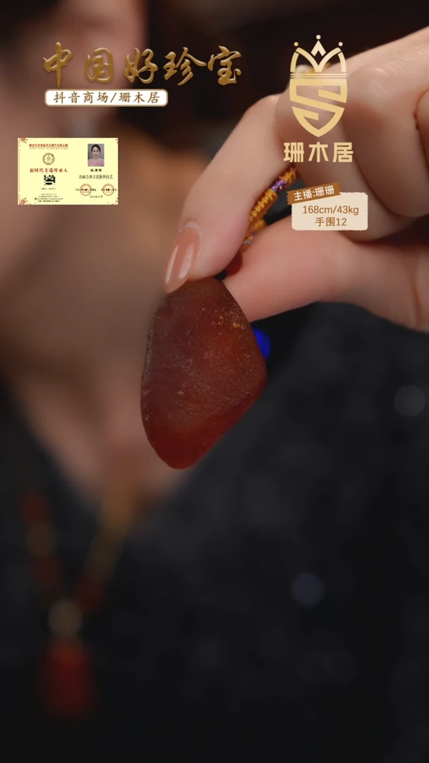 【闪购商品】蜜蜡项链未镶嵌蜜蜡原石吊坠（1号）