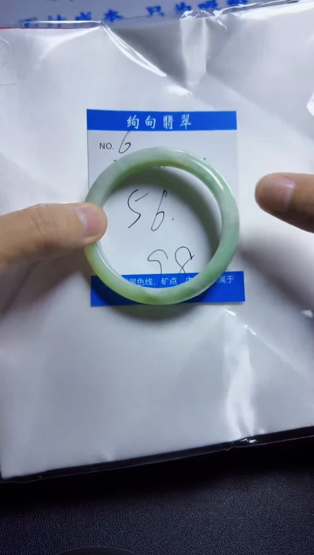 翡翠手镯未镶嵌天然缅甸翡翠A货手镯06