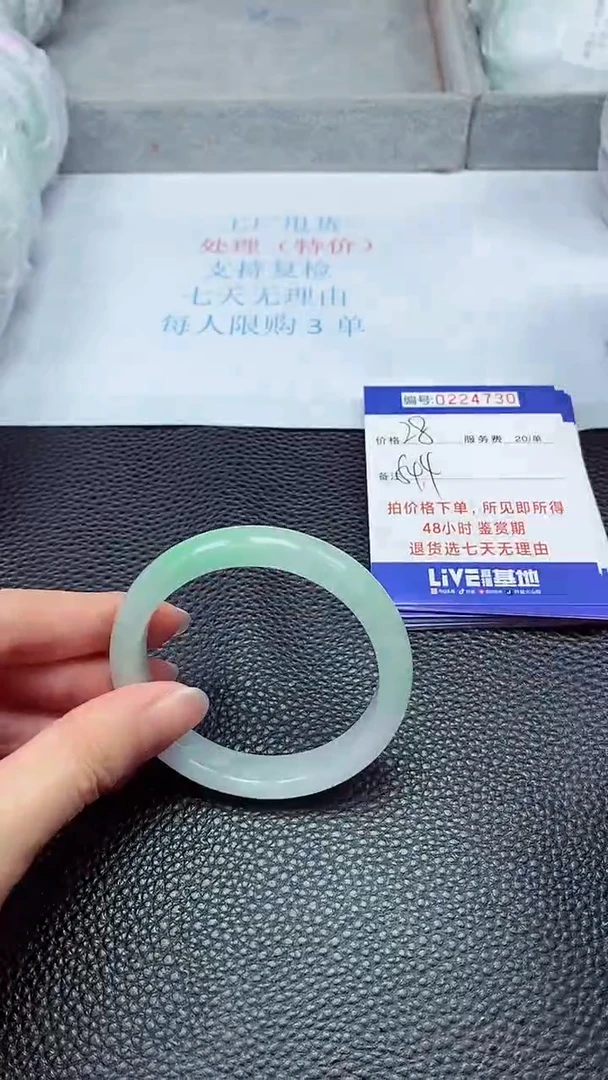 拍下以实物为准224730