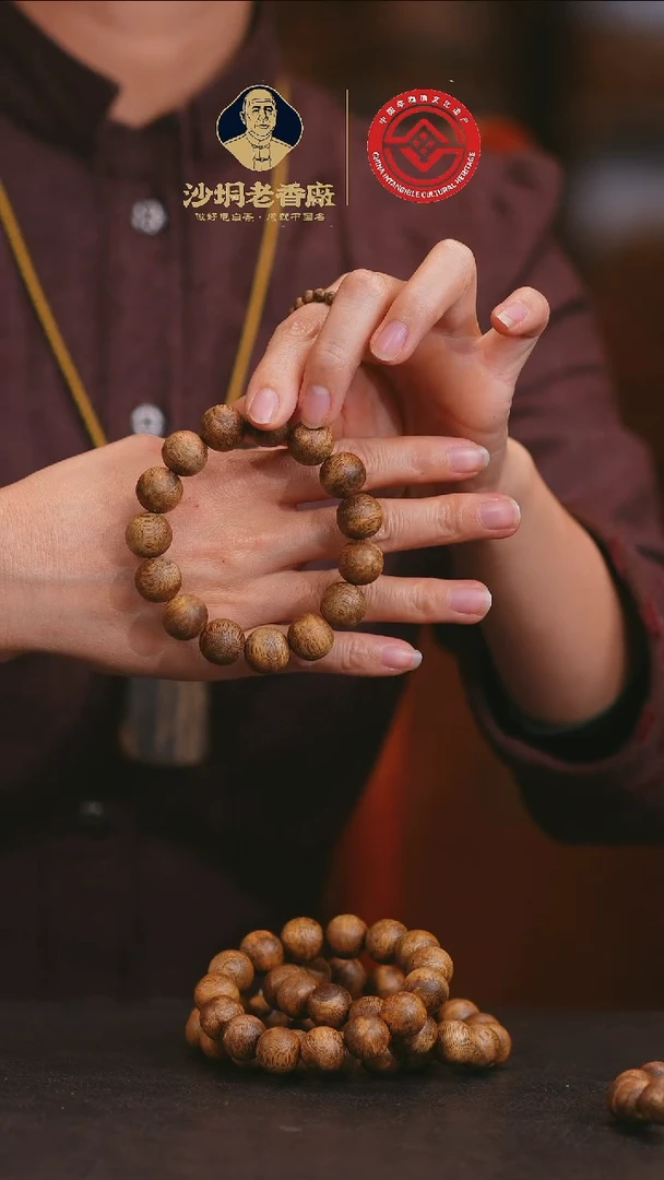 沉香手串【老香厂】黄棋圆珠14mm单圈手串(多样性发一）