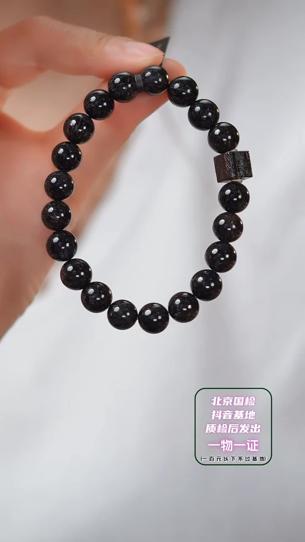 手串未镶嵌水晶E1208S  天铁 黑铜钛 水晶手串