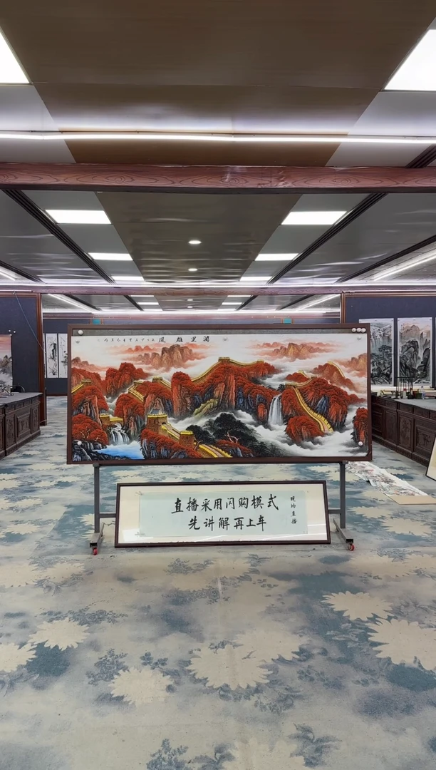 国画Z王红兵-山水国画-小八尺