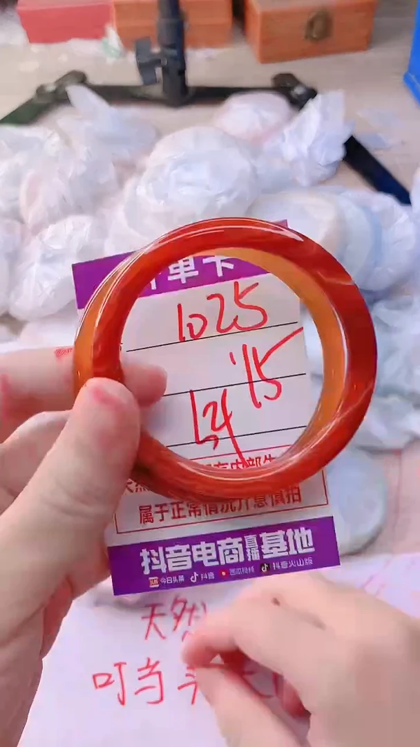 手镯玛瑙/玉髓未镶嵌1025