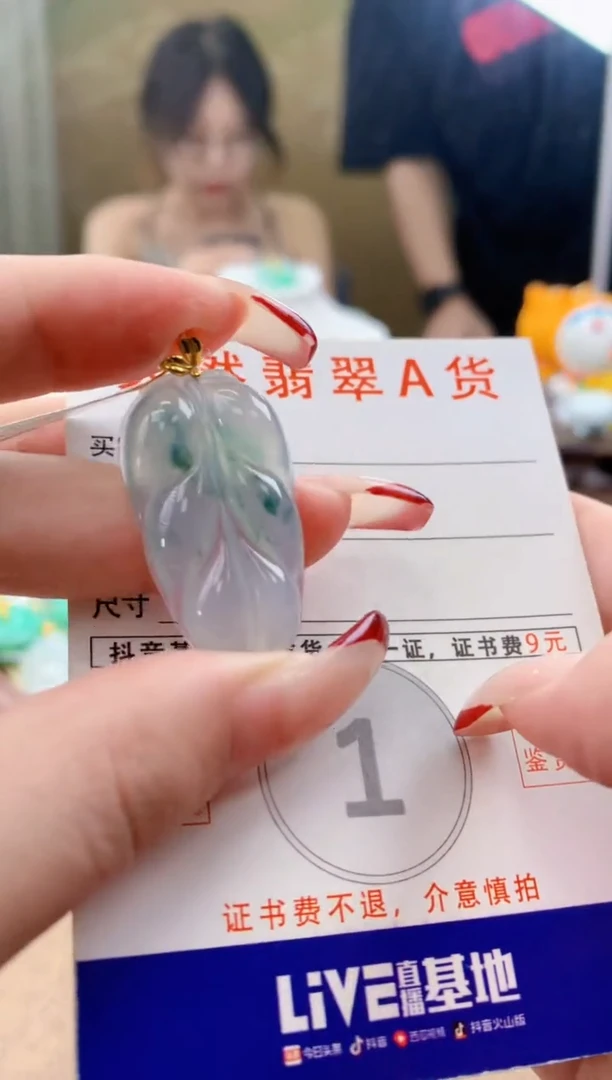 颈饰18K金镶嵌翡翠 天然A货翡翠挂件