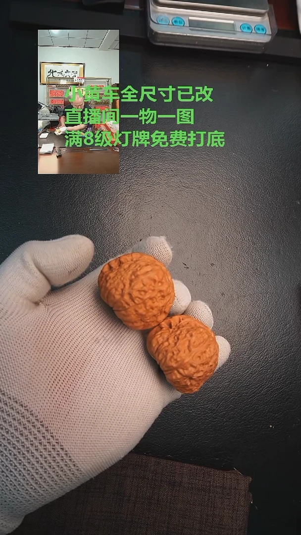 把件文玩核桃56号42南瓜墩