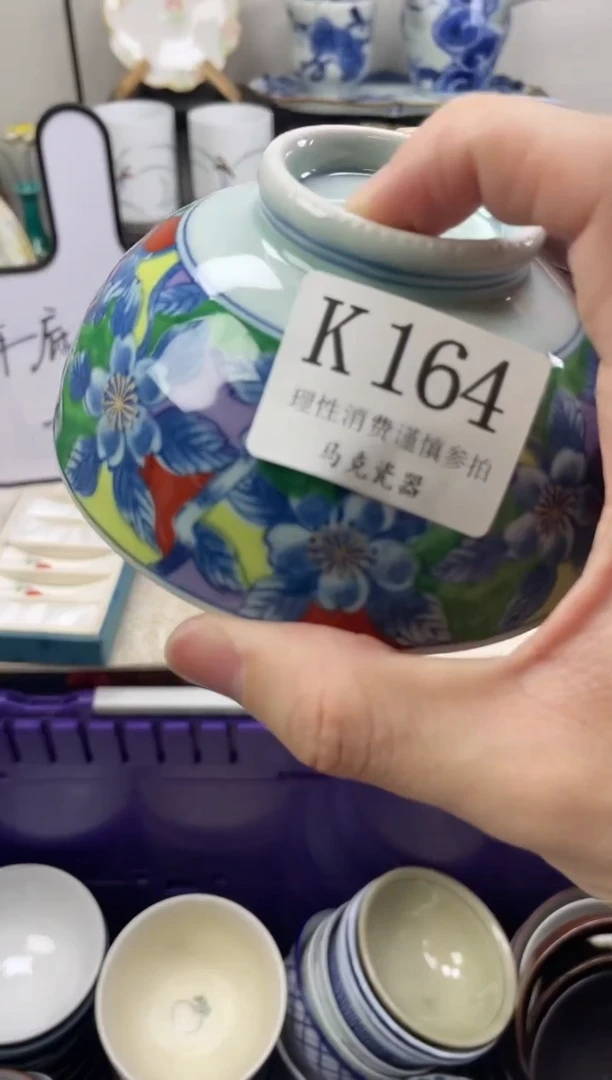 瓷片静*                K164