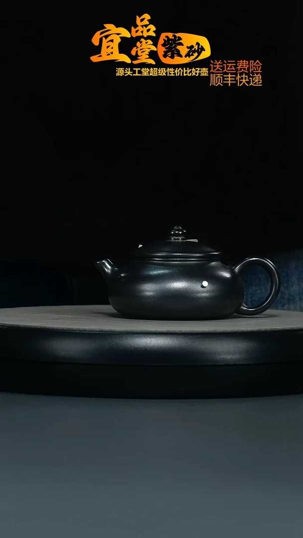 茶壶紫砂S级石黄光素寒江160CC