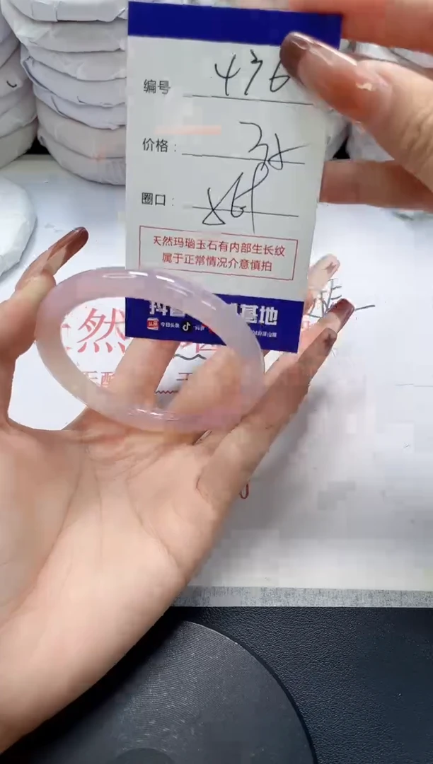 未镶嵌手镯玛瑙/玉髓436