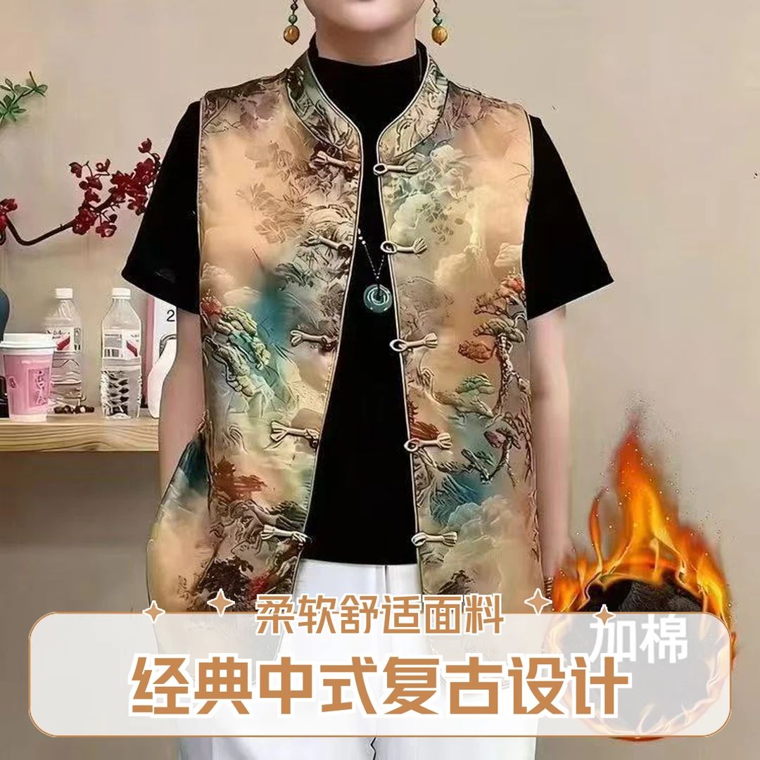 2025秋冬新中式国风新款立领盘扣晕染加棉保暖复古百搭马甲中国风