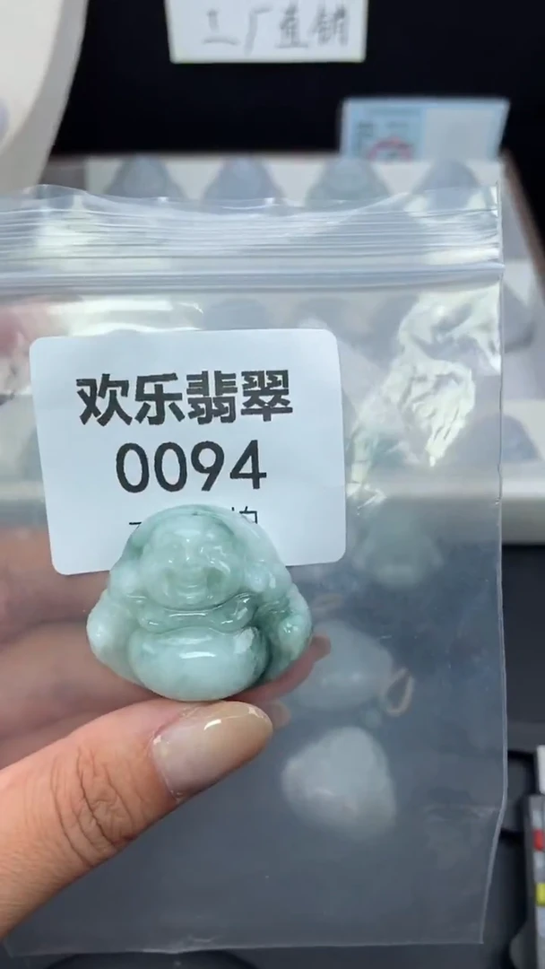 颈饰未镶嵌翡翠缅甸天然翡翠0094