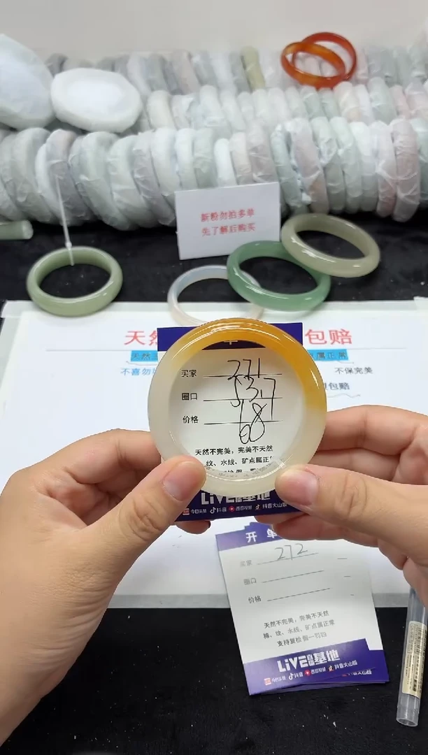 未镶嵌手镯石英质玉271