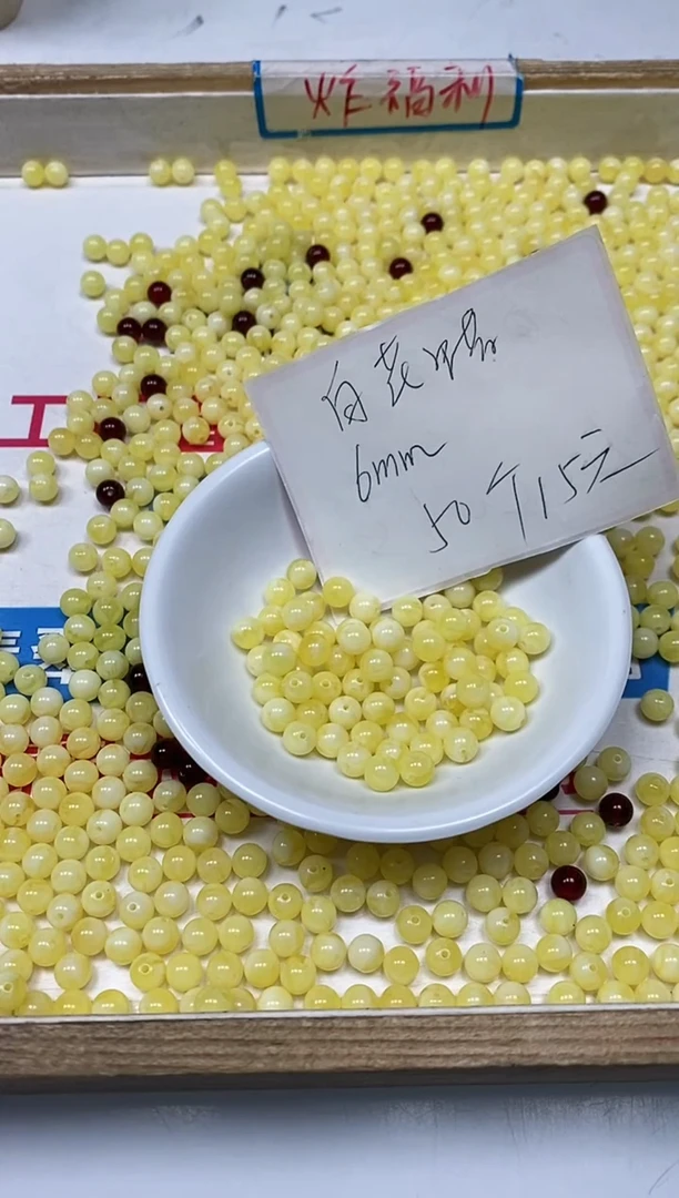 【闪购商品】蜜蜡裸石未镶嵌L407 白花 蜡6mm50个15元