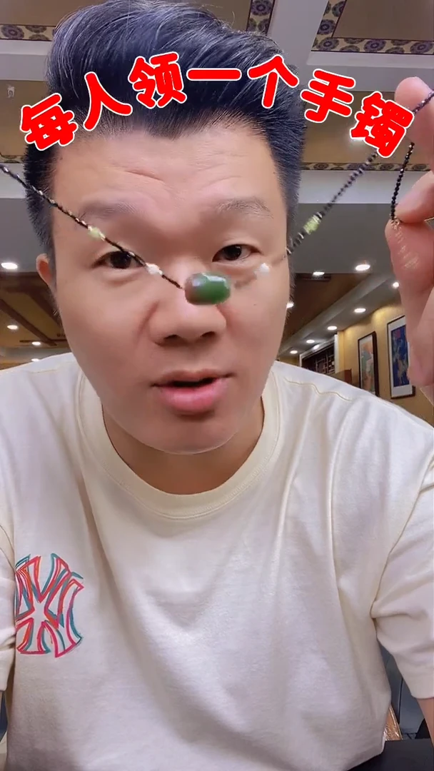 玛瑙/玉髓颈饰未镶嵌1