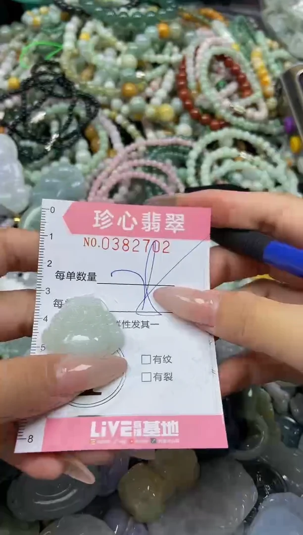 颈饰未镶嵌翡翠闪购0382702