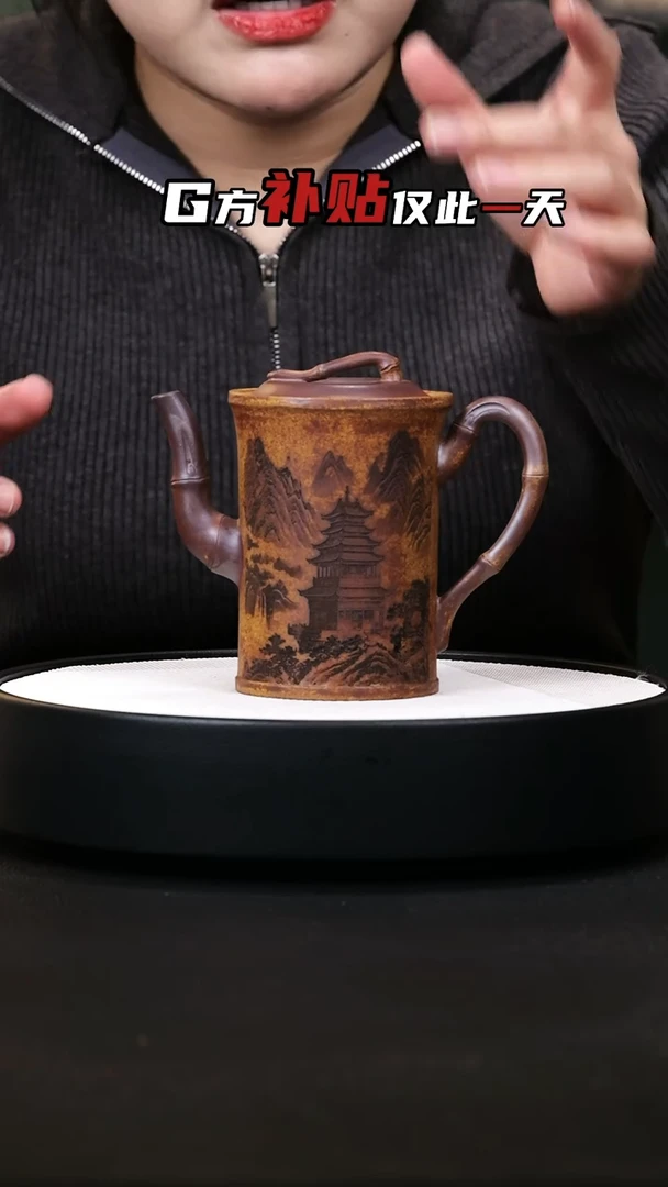 【闪购商品】紫砂茶壶紫砂茶壶53
