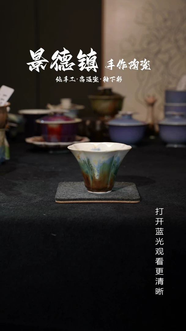 原创景德镇手工高温陶瓷792