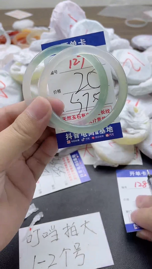 【闪购商品】玛瑙/玉髓手镯未镶嵌127