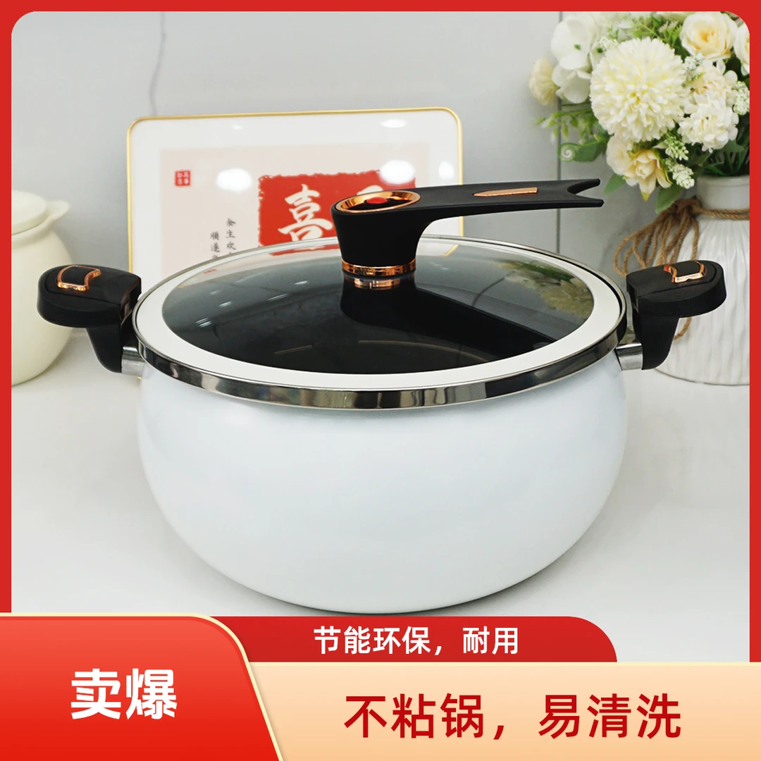 白色胖墩墩不粘锅搪瓷微压韩式双耳煤气灶用7L大容量