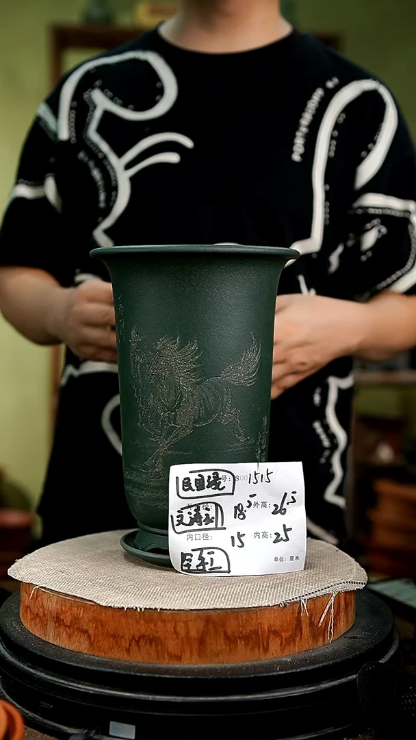 紫砂花盆花卉园艺1515+z