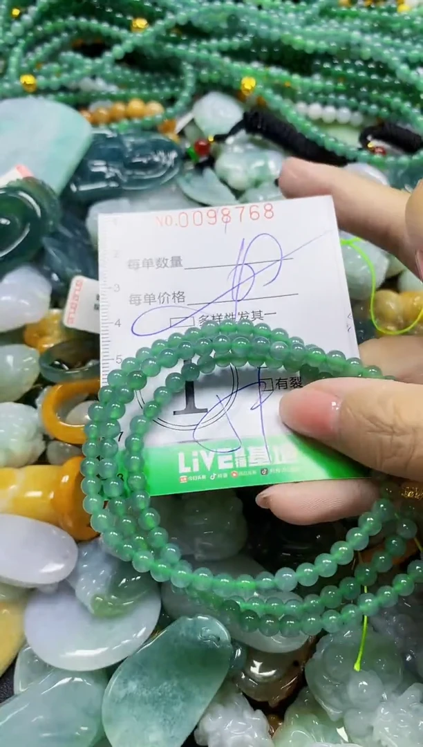 颈饰未镶嵌翡翠翡翠闪购Y0098768多样性发其一