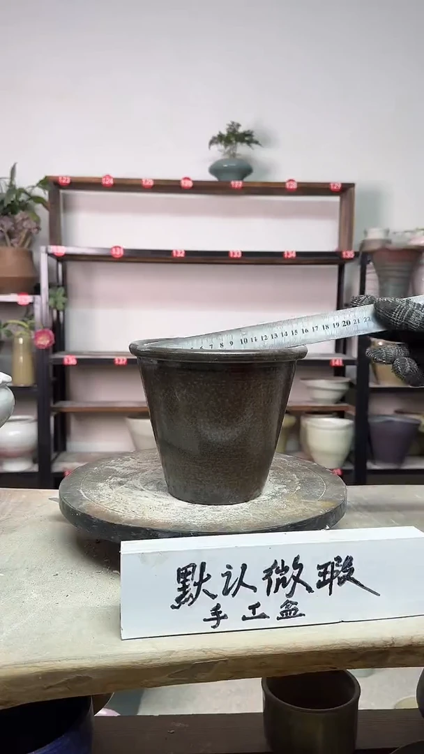 【闪购商品】陶瓷18-高15口13瑕