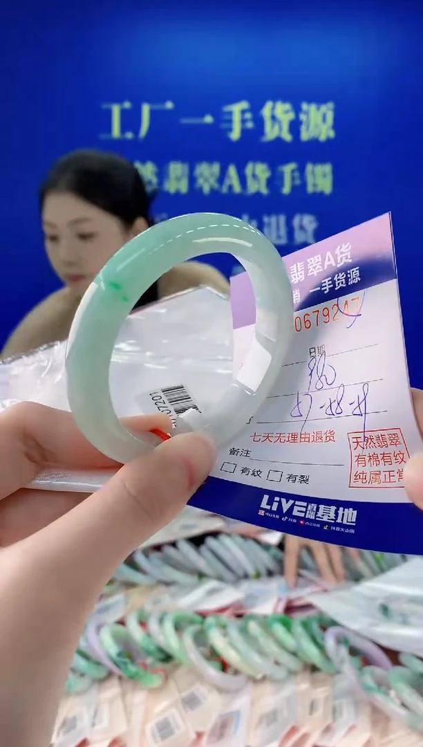 未镶嵌手镯翡翠47