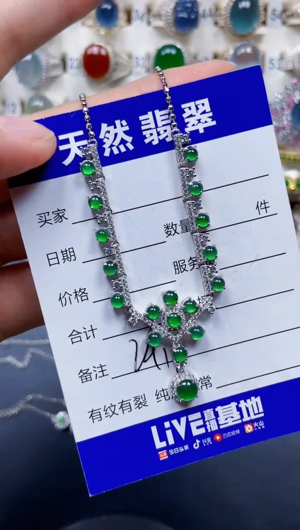 颈饰银S925镶嵌翡翠241